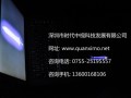 深圳市時代中視科技發展有限公司