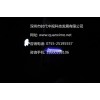 韓國進口 全息成像膜
