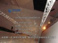 中國第一大全息幻影成像