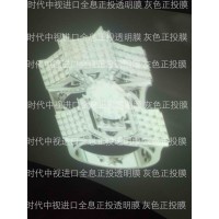 全息膜批發(fā)日本全息膜 進(jìn)口全息膜 幻像膜