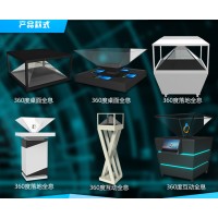 全息成像，虛擬與現實的雙重世界 - 裸眼影像 全息展柜