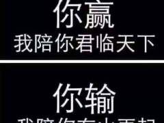 盤點：三位東山再起的大佬