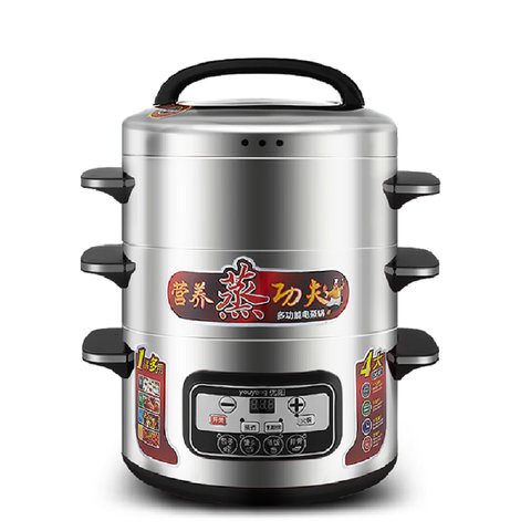 優陽YOUYANG電蒸鍋多功能電蒸籠三層預約GY-502
