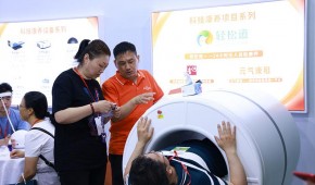 2026第35屆北京健博會：智慧醫療家用醫療與智慧氧艙專題展